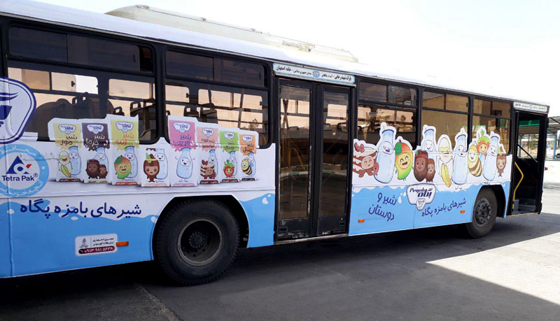 تبلیغ اتوبوس شیر پگاه در اصفهان 
